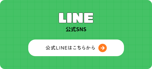 bnrhalf_line_off